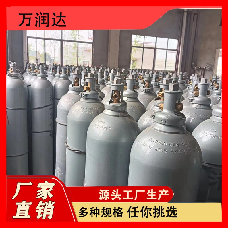 Liquid Carbon Dioxide Gas Solid Laboratory Industrial Production Complete Specifications Separation and Purification Wanrunda