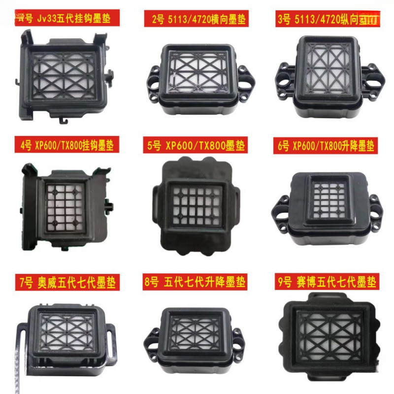 Пятая генерация пишущей подушки для впитывания чернил, капа I3200 47205113, регулируемая подушка