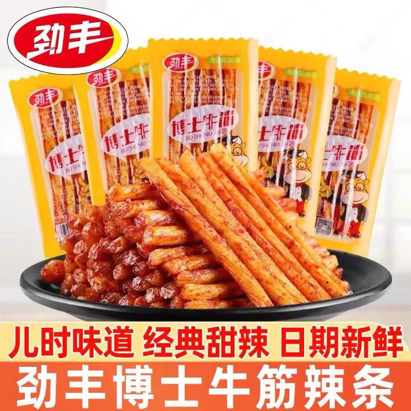 Острая полоска говяжьих сухожилий Dr. Jinfeng 8090 ностальгия по детству, острые бобовые сухожилия, маленькая упаковка, острые вегетарианские закуски