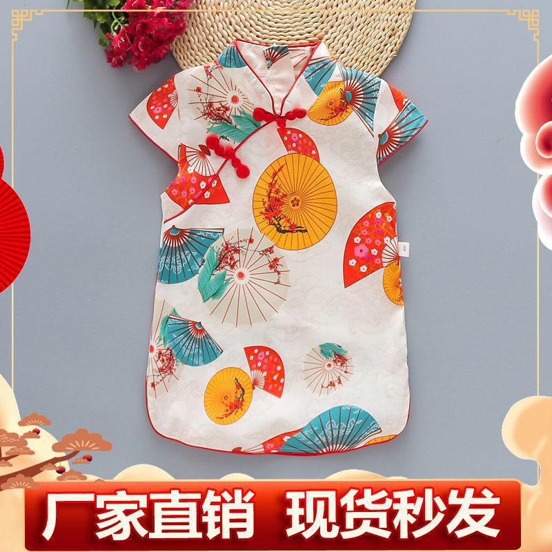 Girl's improved cheongsam 2023 new arrival baby girl catch week photo photo retro Chinese style birthday dress dress