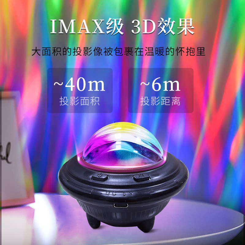 New star lamp projection lamp projector night light atmosphere lamp GBRW multi-color multi-mode timing decorative lamp