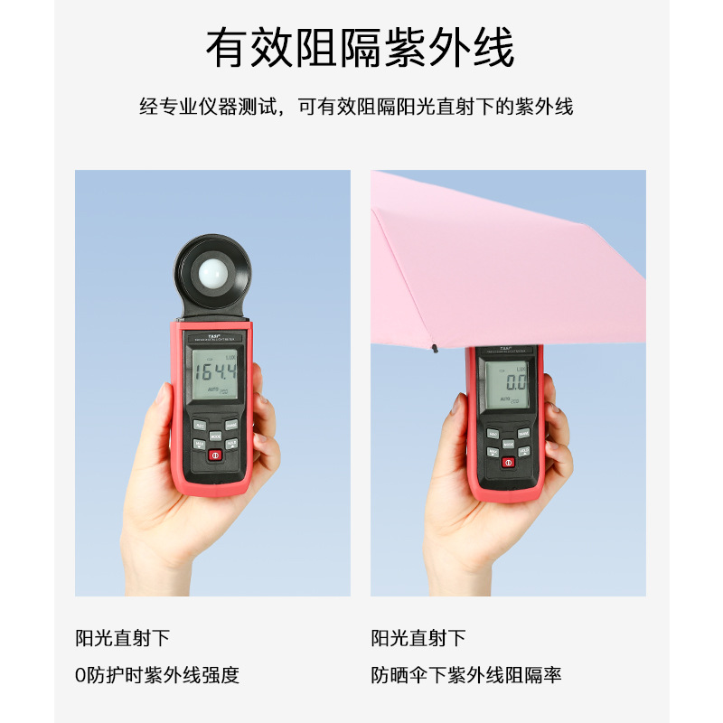 6 Bone Folding Umbrella Black Glue Sunscreen Sun Umbrella Capsule Umbrella Wholesale 50% Fold Mini Pocket Umbrella Sunny Rain Umbrella