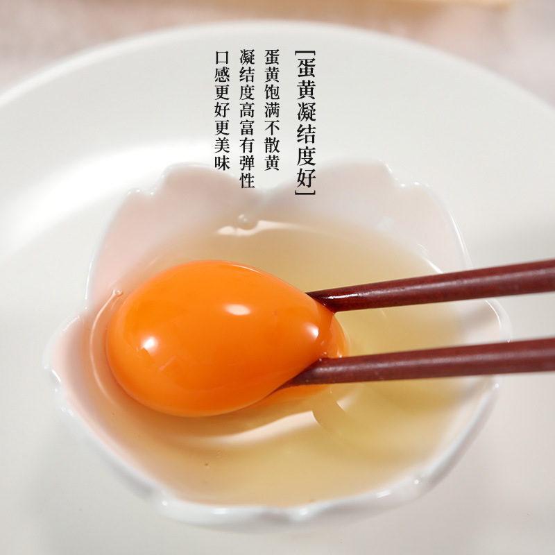 My Hometown’S Selenium-Rich Native Eggs, Salmonella-Free Native Eggs, Single 50g Large Eggs, Support Drop Shipping