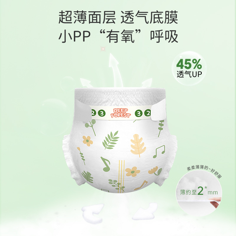 Jobieshu Forest Story Pull-up Pants Summer Ultra-thin Oxygen Deep Forest Story Diapers for Boys and Girls