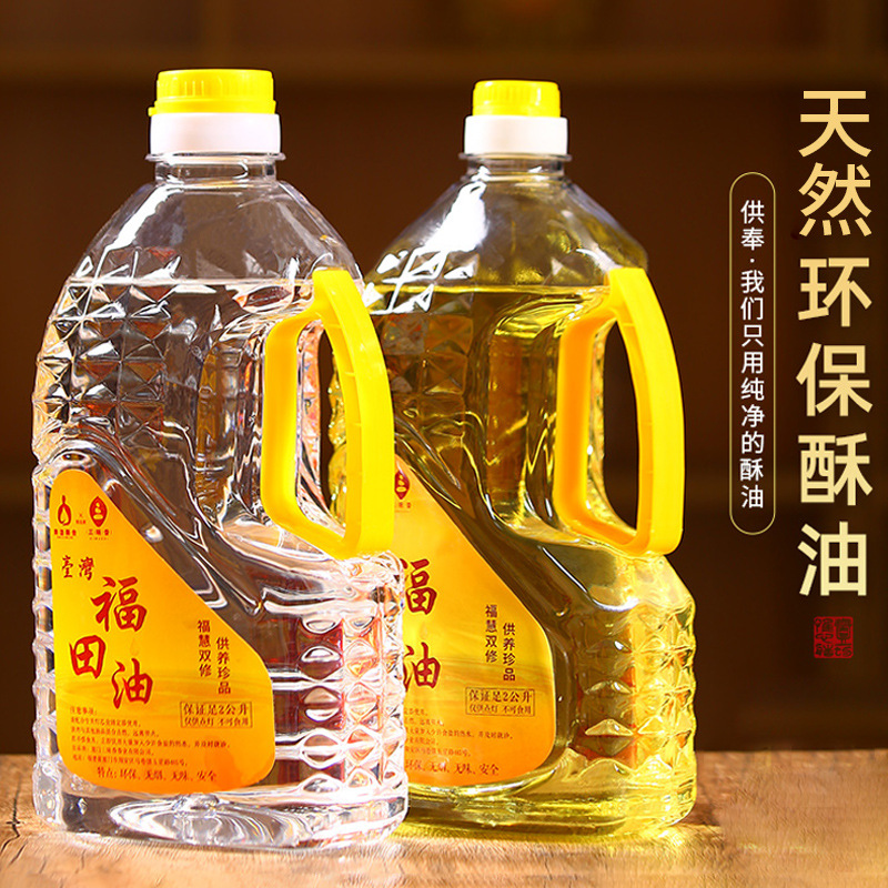 Жидкое масло гхи 2L оптовая продажа масла для лампы Будды