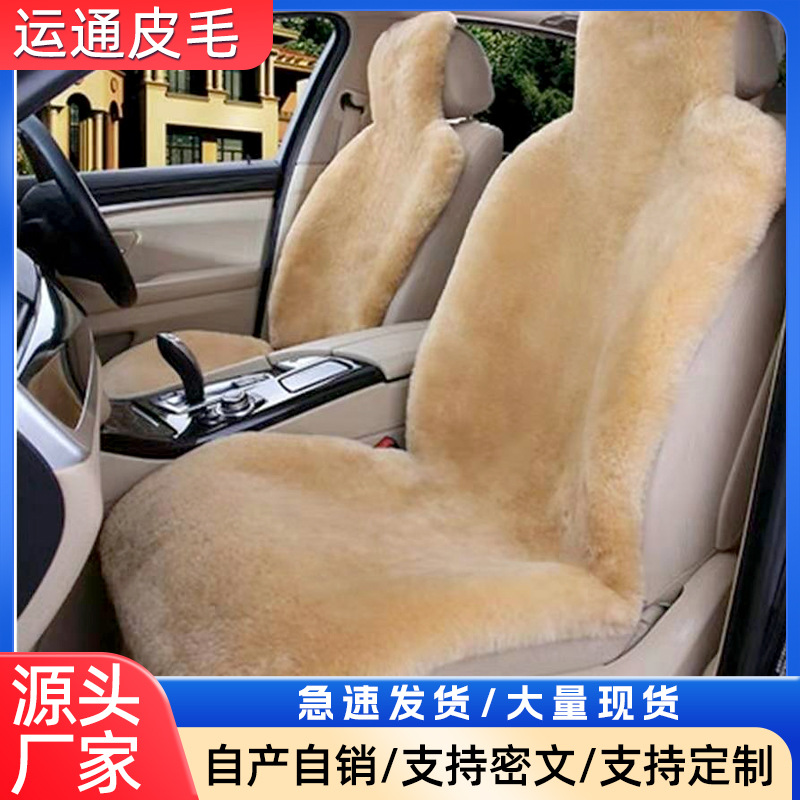 Коврик для автомобиля шершавая короткая зимняя одноместная оптовая продажа