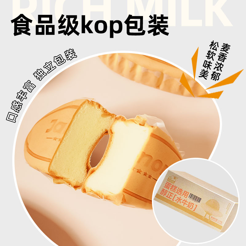 Baked You Water Buffalo Milk Cake Breakfast Bread 2kg Whole Box Breakfast Pastries Meal Replacement Ready-To-Eat Snacks