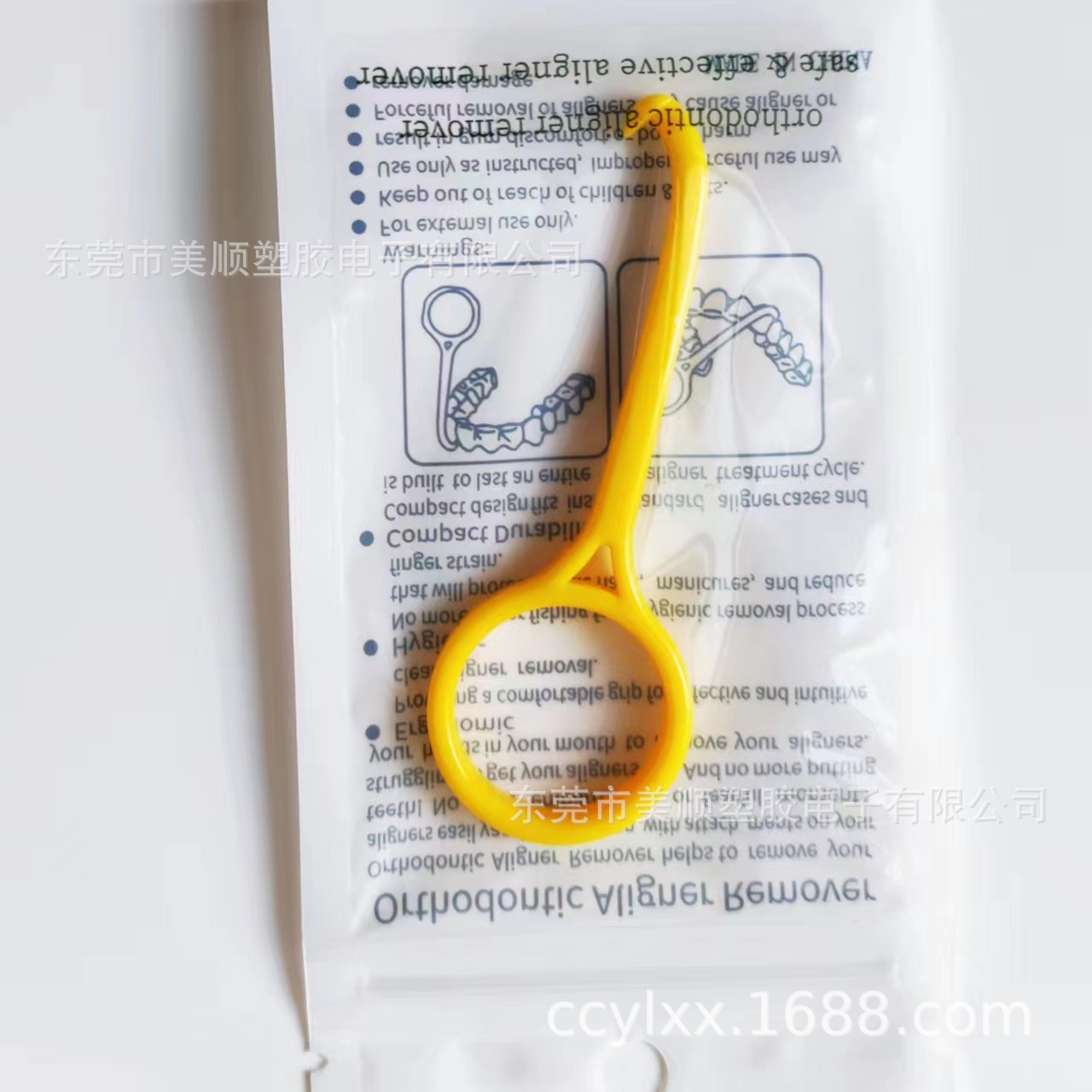 Braces Remover/Invisible Braces Removal Hook Orthodontic Portable Easy-To-Use Mouthguard Shaping Tool