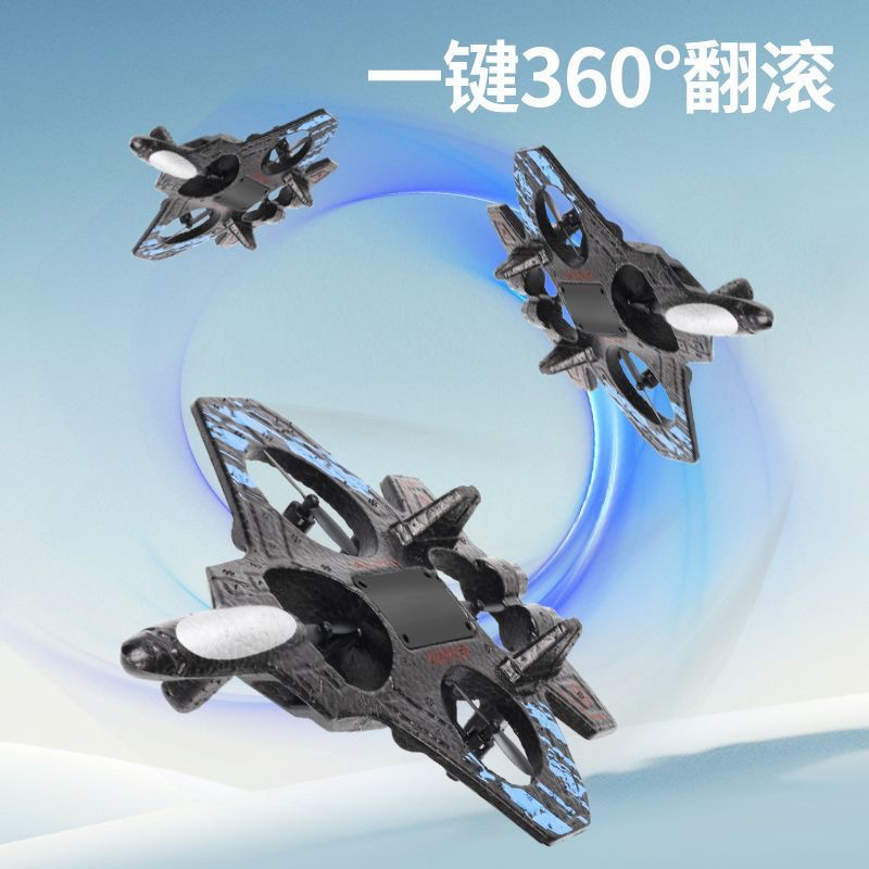 Shangyun Drone Primary School Student Model Aircraft Boy Toy Remote Control Aircraft Kidsren's Fighter Foam Small Aerial Photography Slide
