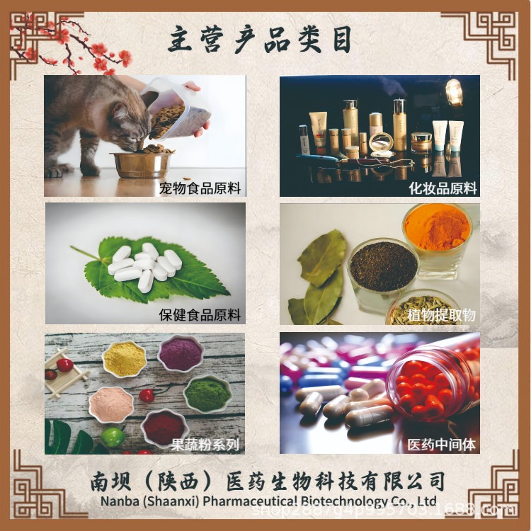 Azelaic Acid Cas 123-99-9 Azalea Acid Cosmetic Grade Raw Material Water-Soluble Azelaic Acid Available in Stock