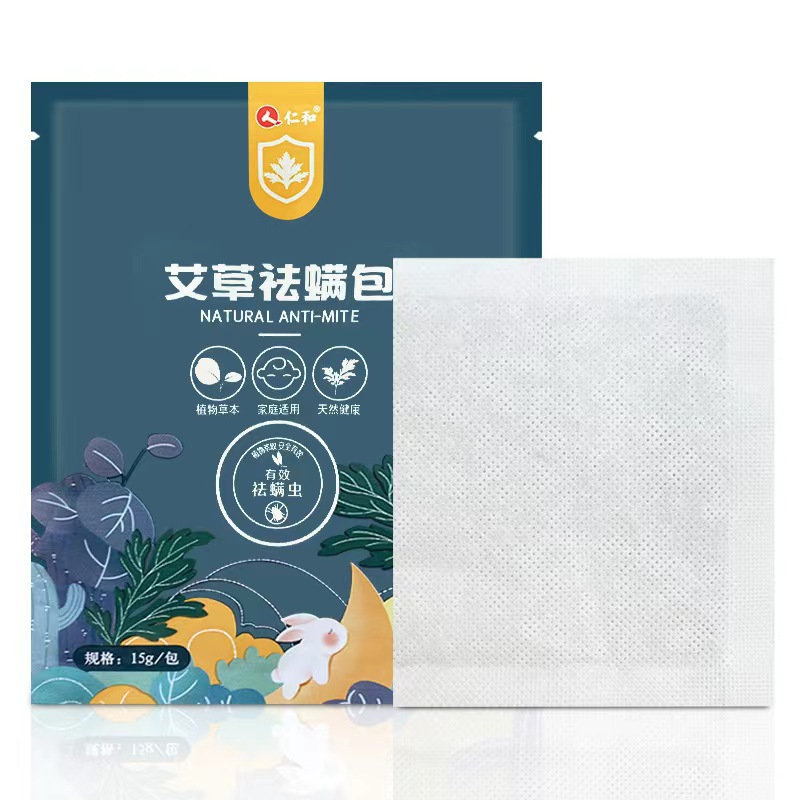 Renhe mite bag wormwood mite bag herbal natural formula household bedding a generation of 1 packaging new date