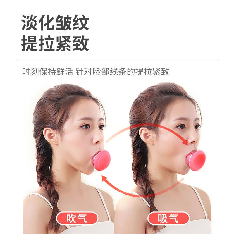 Japanese Facial Trainer, Elasticity, Tightening, Facial Improvement, Nasolabial Fold Removal, Anti-Sagging Muscle Exerciser