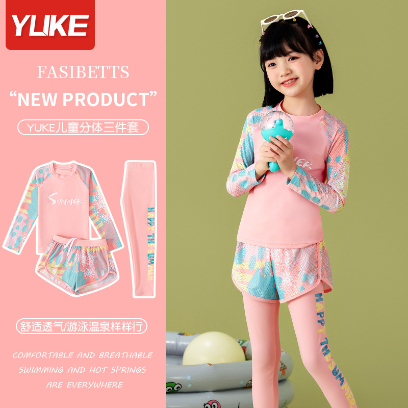 Детский купальник для девочек, маленький, средний и большой, новый летний, защита от солнца, раздельный, оптовая продажа