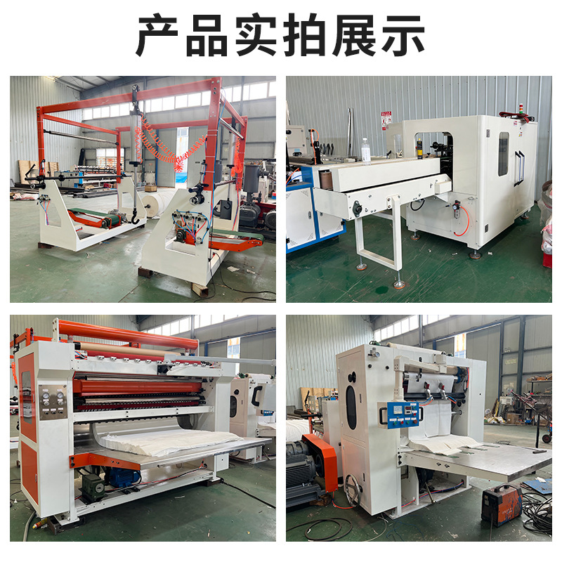 Automatic toilet paper folding machine 5-row paper extraction machine equipment napkin paper machine manufacturers restaurant paper extraction machine