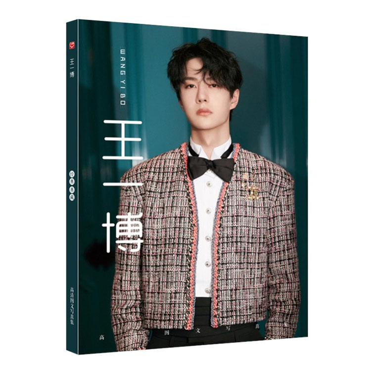 Pb Idol Personal Photo Portfolio Hardcover Design Idol Starry Small Card Poster Printing