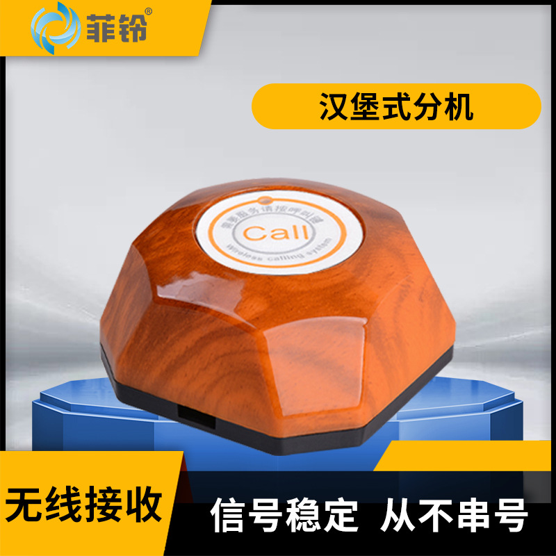 Предпочтительный беспроводной пейджер для чайных, ресторанов, сервисный звонок для интернет-кафе, магазинов для ног, гостиниц, шахматных и карточных комнат