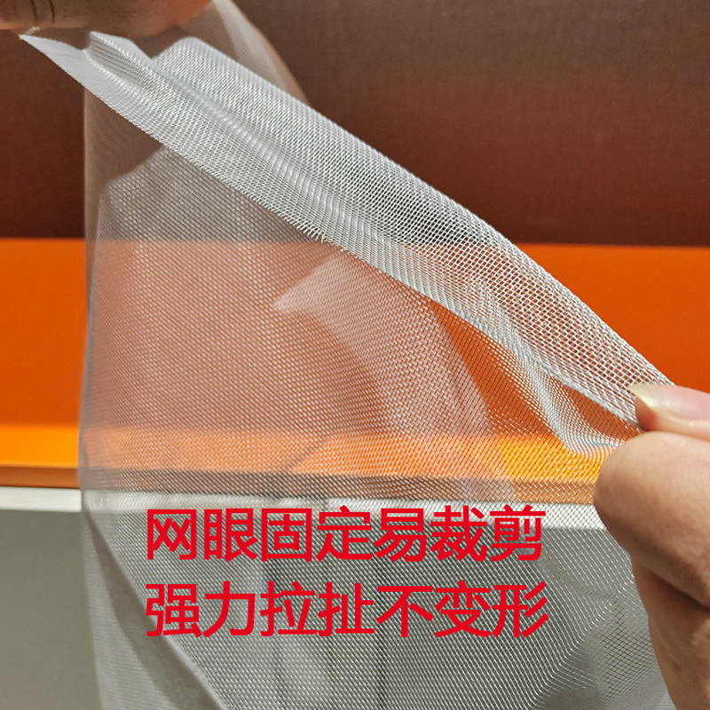 Mesh Window Screen Invisible Nano Gauze Insect-Proof Mesh Window Net Self-Installation Window Mosquito-Proof Household Replacement Dust-Proof Mesh Window Screen