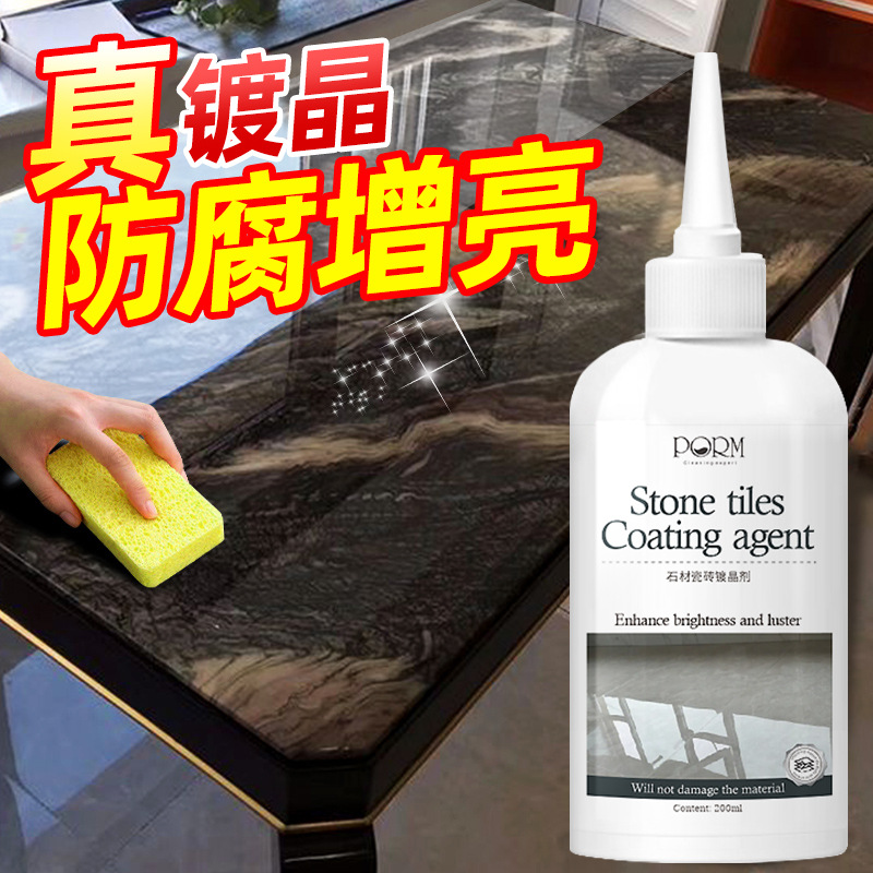 Stone crystal plating agent, marble degree, table top renovation, tile corrosion, whitening repair, reducing agent, alkali return, nano-crystallization