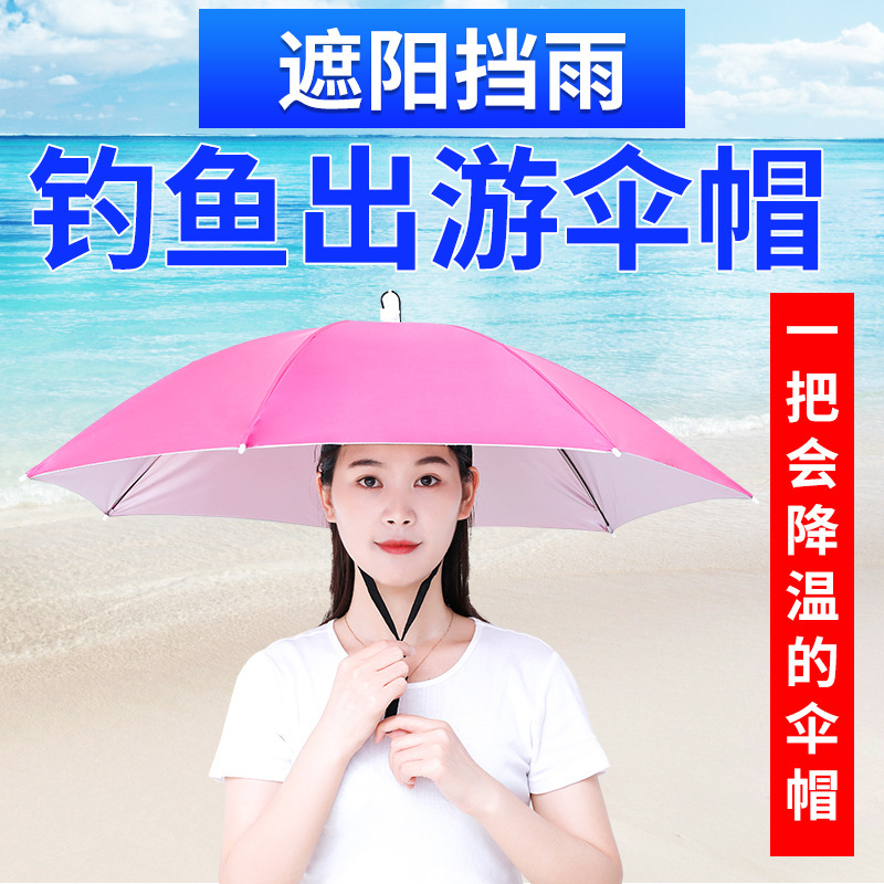 Head-mounted hat umbrella fishing large sun umbrella lightweight umbrella watermelon umbrella rainbow color stripe wholesale push umbrella