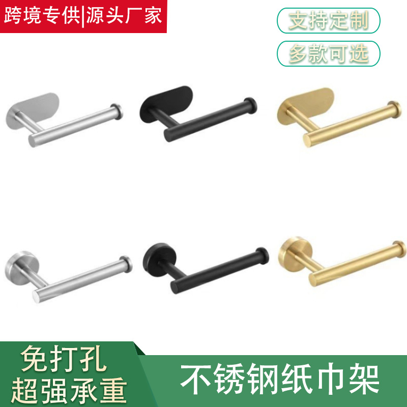 Держатель для бумажных полотенец, настенный, из нержавеющей стали