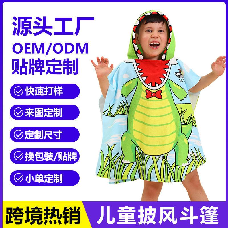 Source Factory Brand Factory Supports Oem Odm Beach Towel Customized Digital Printing Cool