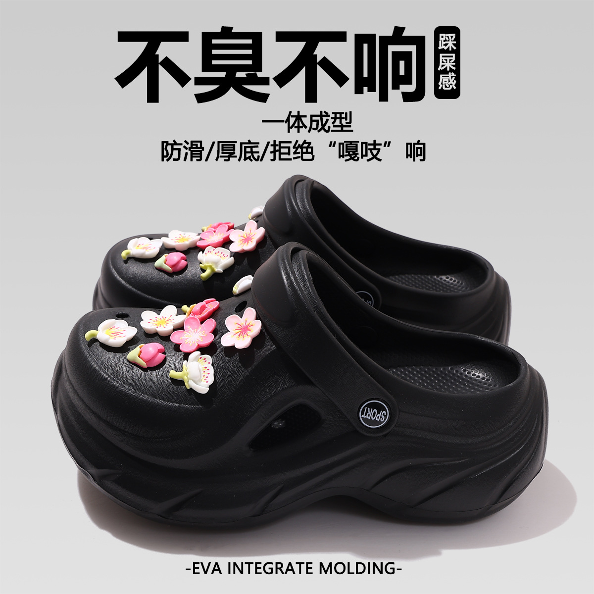 Hole Shoes Thick Sole Summer New EVA Hole Slippers Heightened Outer Wear Non-slip Deodorant Beach Hole Shoes Women