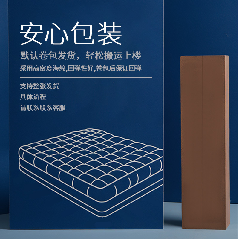 Atour Hotel Bed & Breakfast Mattress Rental Home Bedroom Simmons Memory Foam Independent Spring Mattress Soft and Hard Mattress