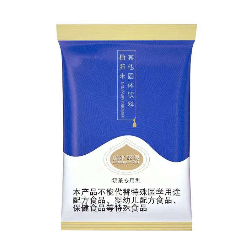 [Luzhou-flavor] 1kg milk tea shop commercial creamer powder non-dairy milk tea special small packaging raw materials wholesale