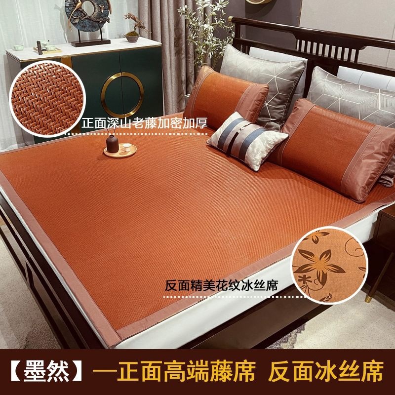 Летний мат 2024, новый ротанговый мат, натуральный чистый ротанговый соломенный мат, домашний летний мат из льняного шелка, одноразовый бамбуковый мат