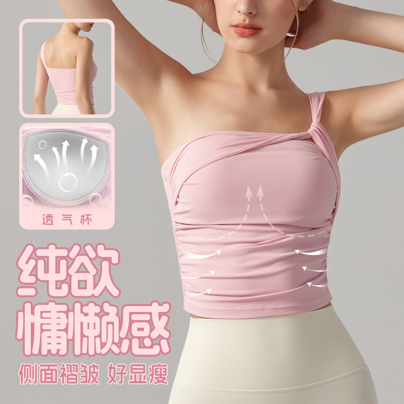 Топ для йоги женский с фиксированными чашками облегающий спина красота йога нижнее белье длинный узкий силуэт утягивающий однотонный чистое желание фитнес одежда для женщин