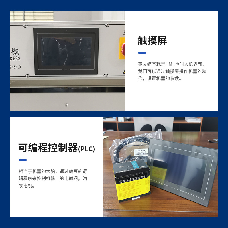 Fully Automatic Shoe Making Equipment Double-Layer Hydraulic Press Machine, Cross-Border Exclusive Supply, Supports Oem Shoe Sole Pressing Machine for Shoes