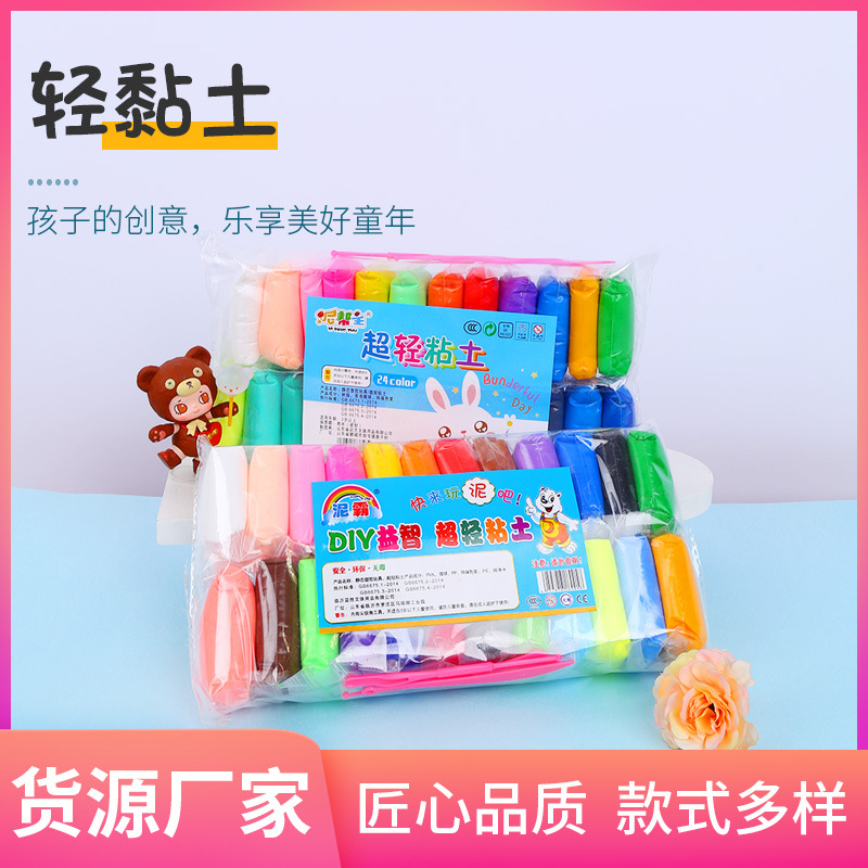 Оптовая продажа ультралегкой глины, 12 цветов, 24 цвета, детская игрушка, пластилин для DIY