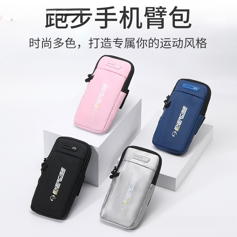 Mobile Phone Storage Bag, Sports Arm Bag, Outdoor Running Wrist Bag, Lightweight Waterproof Morning Running Fitness Equipment, Unisex