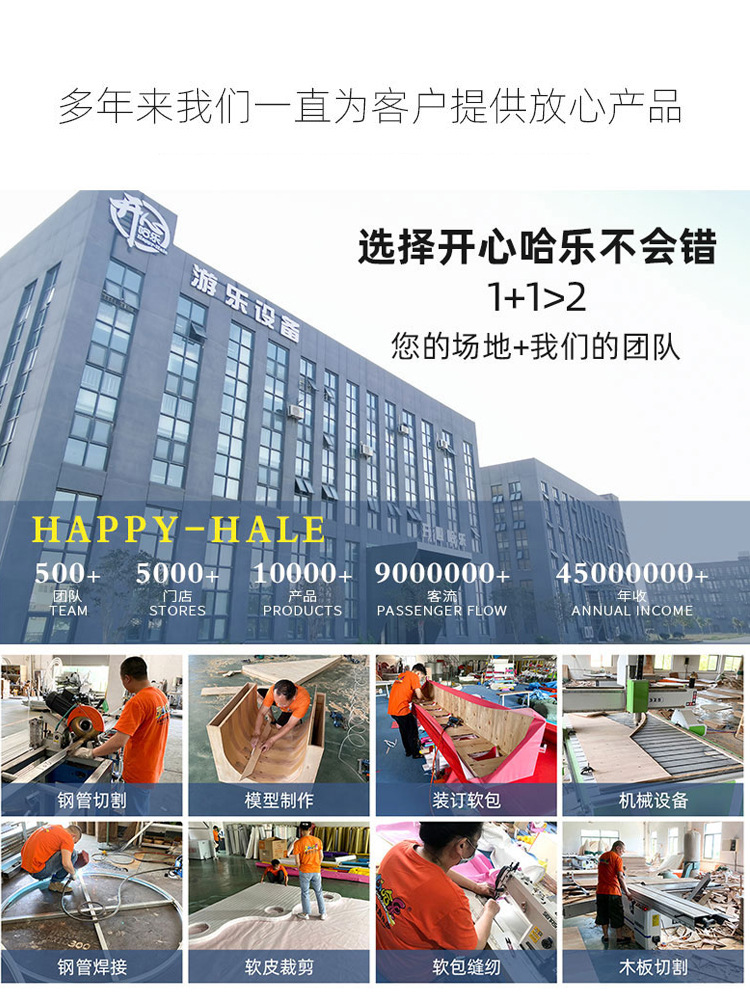 Naughty castle children's playground indoor playground equipment shopping mall atrium entertainment large trampoline recreation facilities manufacturer