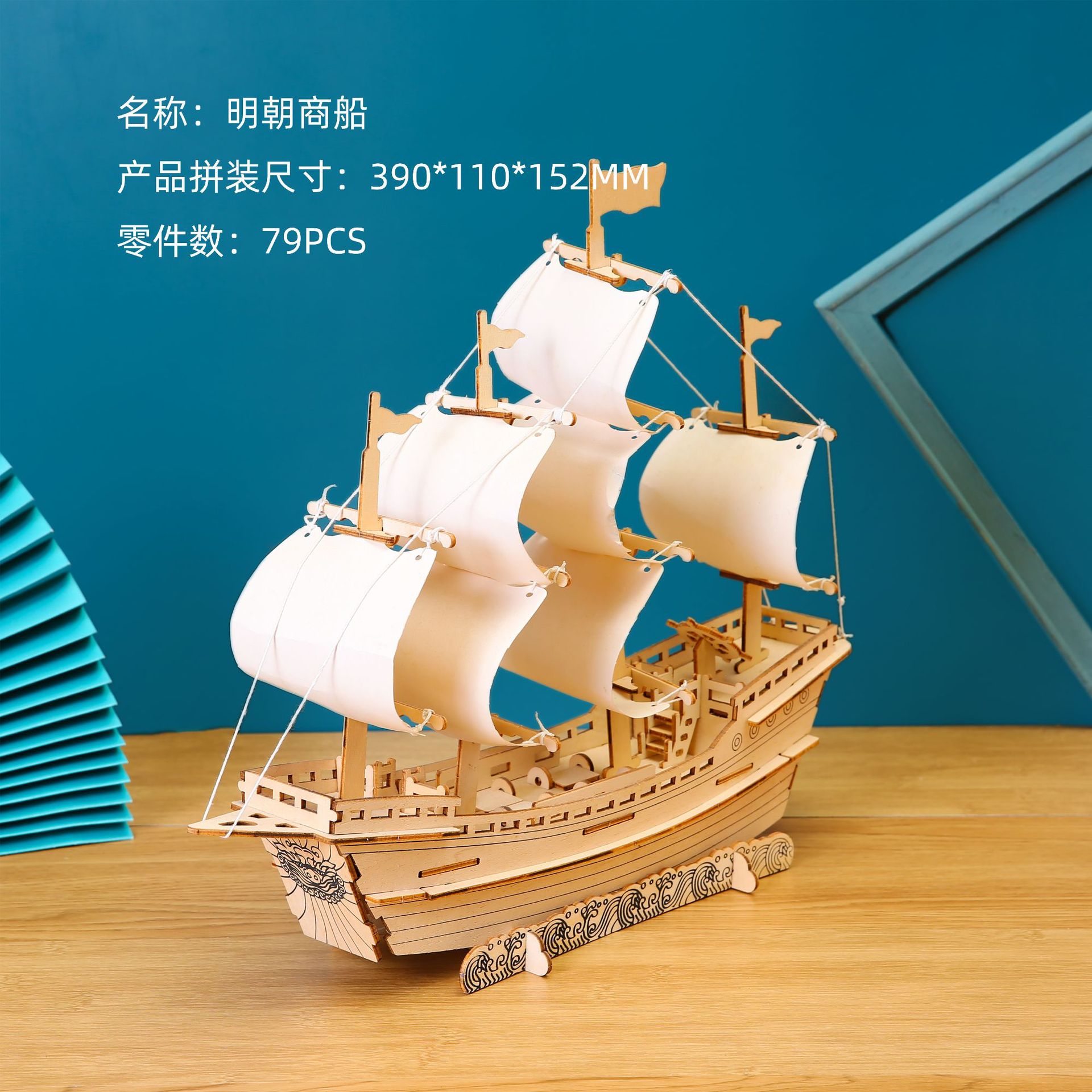3D Sailing Battleship Liaoning Wooden Three-Dimensional Puzzle Wholesale Street Stall Supply Model Educational Handmade Toys
