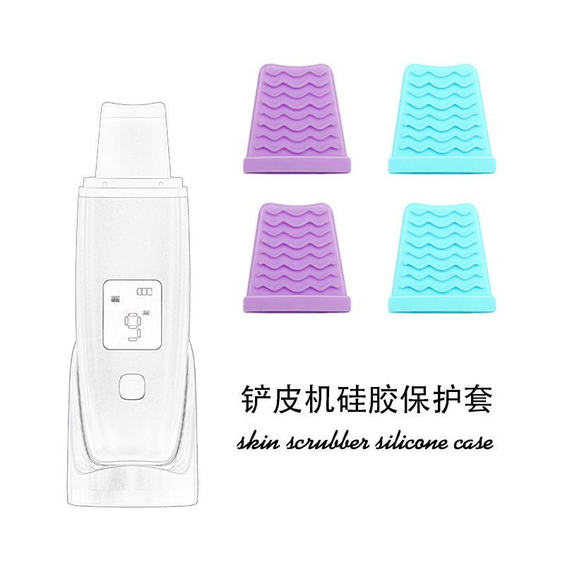 Ультразвуковая кожа, силиконовая накладка, очищающая металлическая пластина, силиконовая накладка для ножа