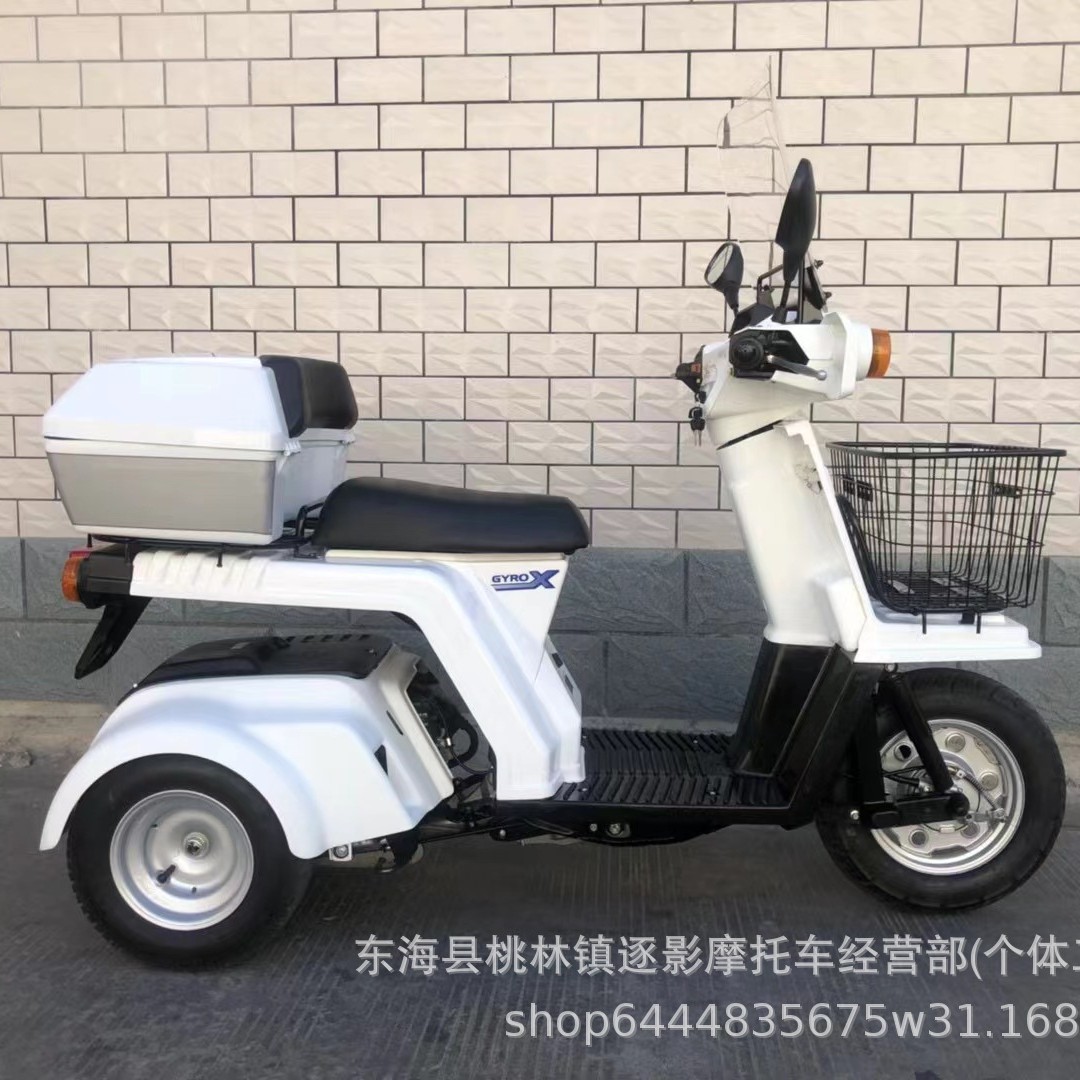 Imported Benbudaoyingtian 50Cc Three-Wheeled Motorcycle, Elderly Walking Pedal, Water-Cooled Retro Turtle Motorcycle