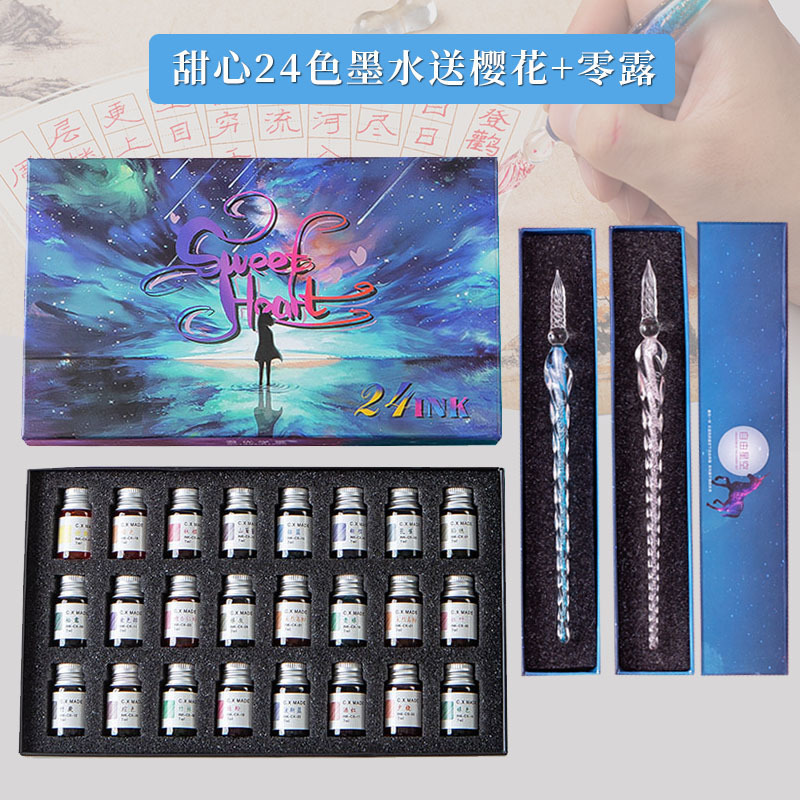 Crystal Glass Pen Dipped in Water Pen Ancient Style Set Handmade Luminous Retro Pen Student National Style Internet Celebrity High-Value Gift Box
