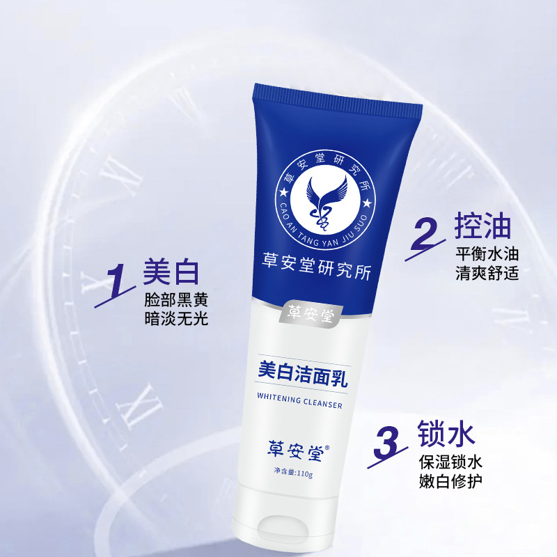 [Caoantang] Research Institute Skin Cleansing Whitening Cleanser Niacinamide Research Institute Facial Cleanser Ladies Special Authentic Product