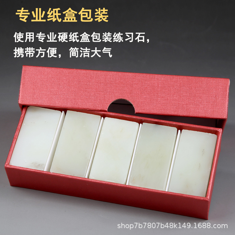 Guangxi Frozen Stone Seal Carving Practice Square Seal Carving Primary and Secondary School Students Low Hardness Stone Soft Seal Carving Beginner Stone