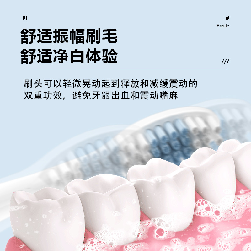 Manufacturer Wholesale New Household Electric Toothbrush Care Instrument Remover Deep Cleaning Yellow Teeth Stains Tea Stains Care