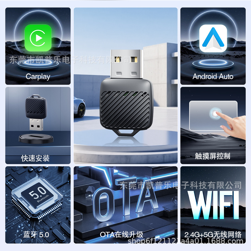 Thumb-Sized Carplay Wireless Box, In-Car Smart Navigation Interconnection Converter, Universal for Vehicles