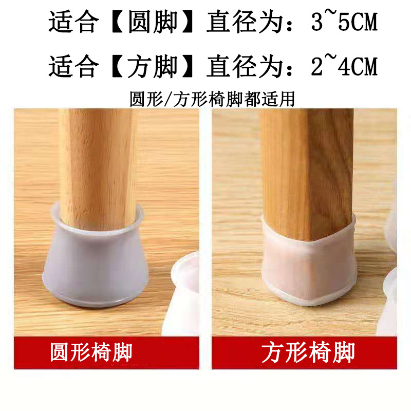 Ready Stock Silicone Table and Chair Foot Covers Manufacturer Wholesale Table and Chair Protective Covers White Non-Slip Chair Foot Covers Silent Table Leg Covers