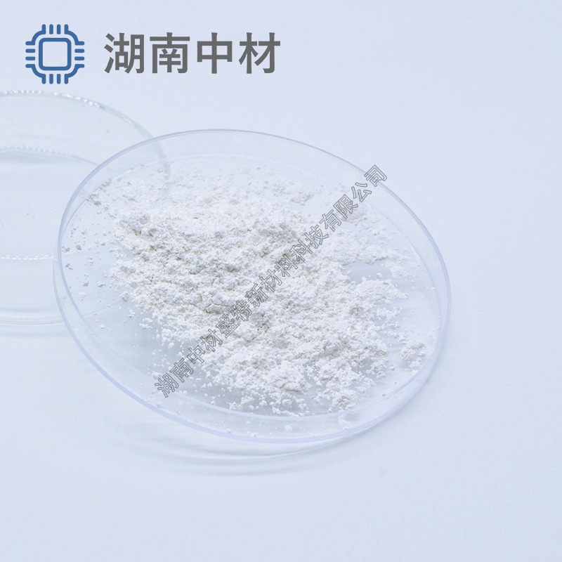 Customized Organic Cellar Ge-132 Organic Cellar Powder Health Food Medicine Beauty Cosmetics Raw Materials
