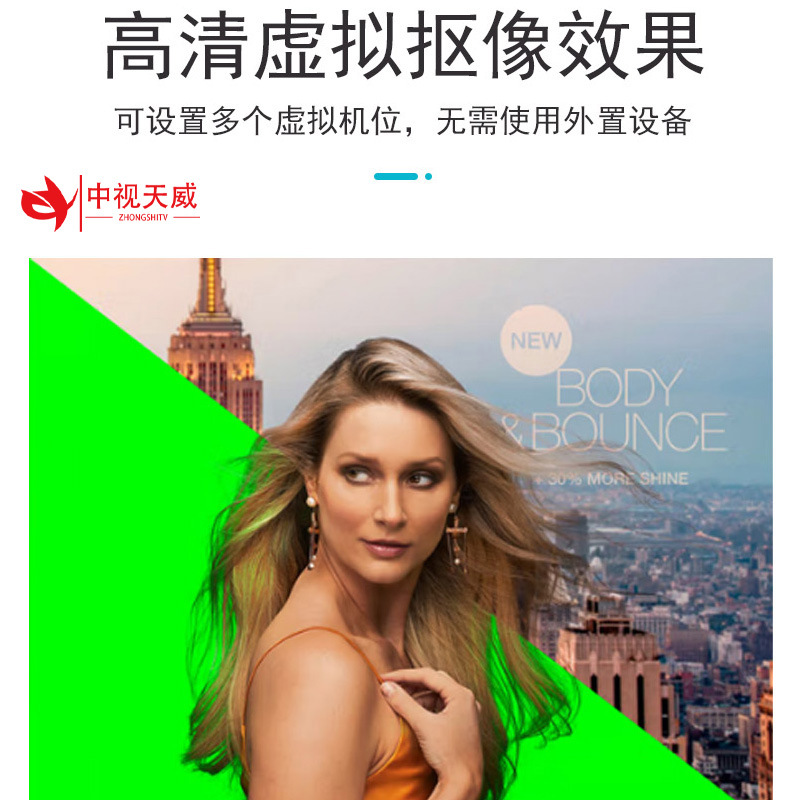 Zhongshi Tianwei's Domestically Produced Virtual Studio Host Unit Features Built-In Classroom Voice Transcription for University Media Conference Tables