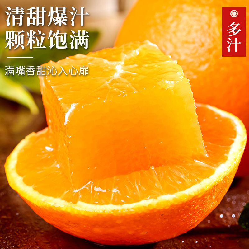 Authentic Jiangxi Gannan Navel Oranges Fresh Oranges 10kg Hand-Peeled Gift Box Ganzhou Seasonal Sweet Oranges Fruit for Pregnant Women Free Shipping