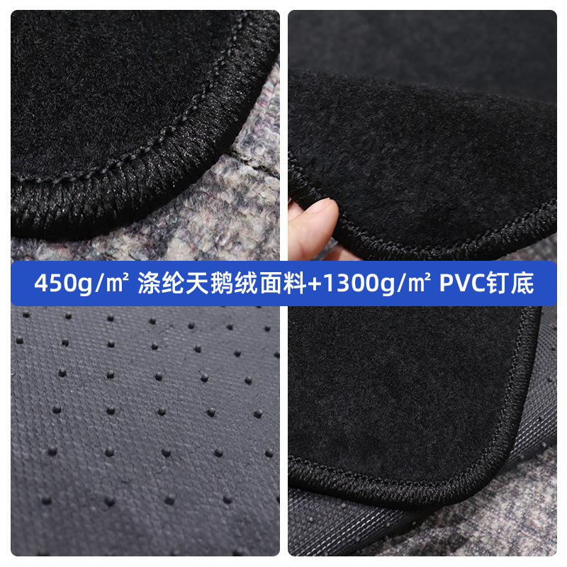 Black Non-Slip Foot Mats, Stain-Resistant Velvet Foot Mats, 4S Store Free Online Car General Car Floor Mats and Carpets