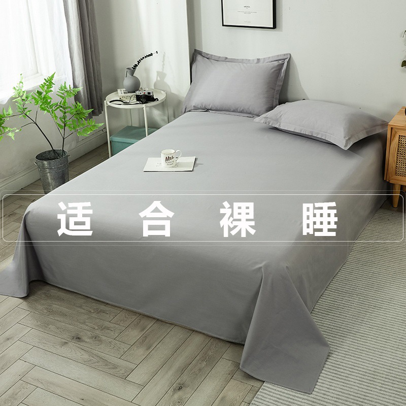 Solid Color Washed Cotton Bed Bed Sheets Single Piece Quilt Pillowcase Three-Piece Set Student Dormitory Single 2025 New Style Universal for All Seasons