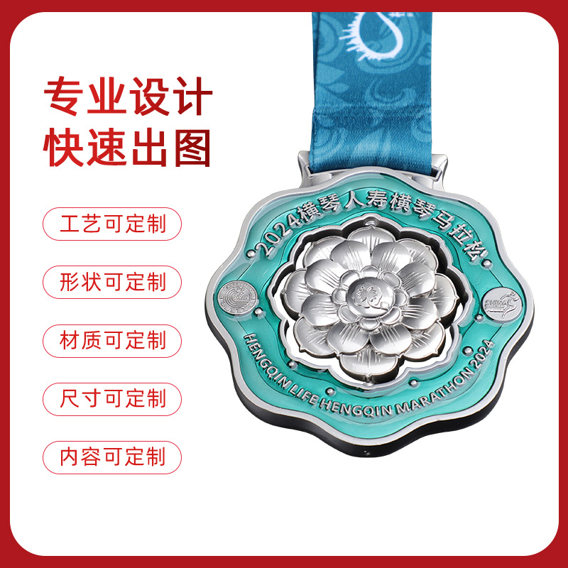 Creative Metal Medal Customization for Sports Games and Marathon Events Commemorative Zinc Alloy Metal Medal Customization and Processing