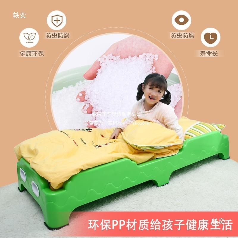 Kindergarten Children's Nap Plastic Foldable Bed Family Child Nap Single Bed Splicing Crib Default Item